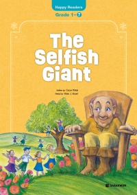 (New Edition) Happy Readers Grade 1-7: The Selfish Giant